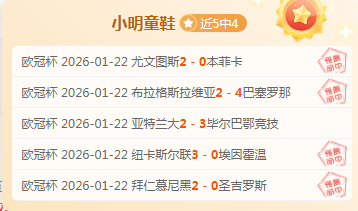 亚冬会男子,短道速滑,米预赛半决,米乐YY易游,米乐YY易游体育,YY,米乐YY易游体育官网