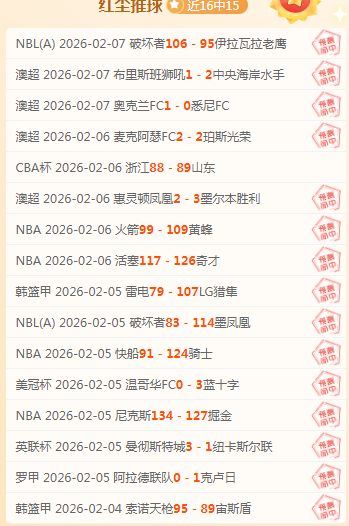 全明星赛革,新制,巨星齐聚,米乐YY易游,米乐YY易游体育,YY,米乐YY易游体育官网