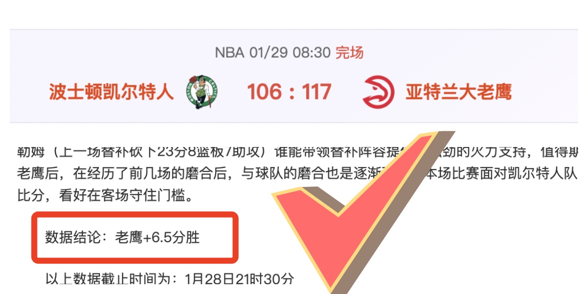 巴拿马进球,手怒斥解说,亨利热情拥,米乐YY易游,米乐YY易游体育,YY,米乐YY易游体育官网