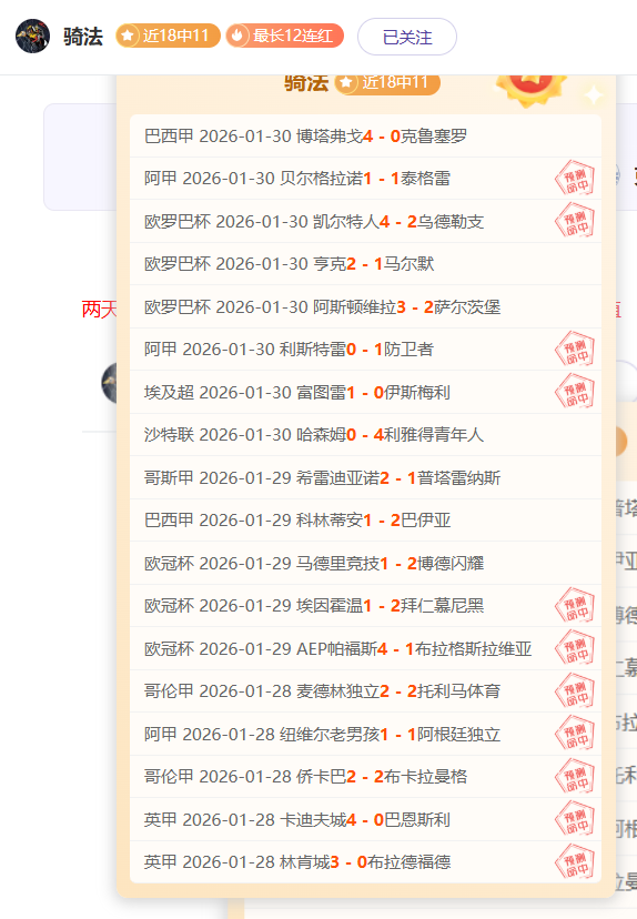 库利巴利三,双神助,普尔,米乐YY易游,米乐YY易游体育,YY,米乐YY易游体育官网