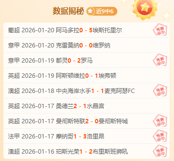 波傑姆,全隊齐心,多替補同時,米乐YY易游,米乐YY易游体育,YY,米乐YY易游体育官网