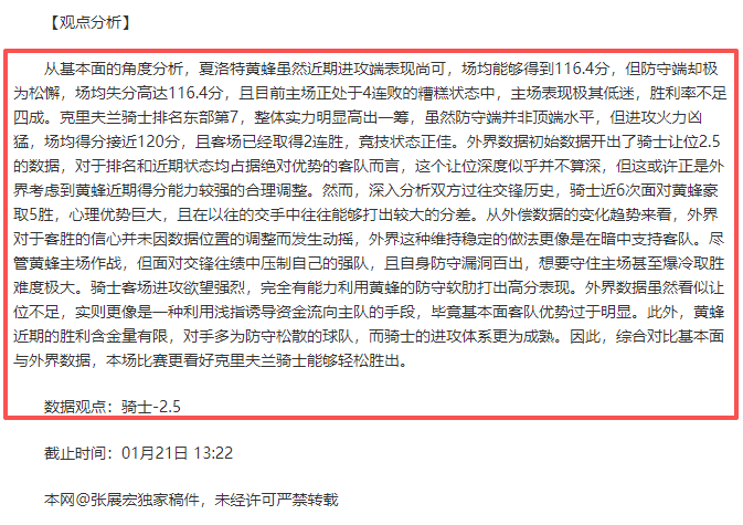 杜康酒助力,河南挑战上,海申花,米乐YY易游,米乐YY易游体育,YY,米乐YY易游体育官网