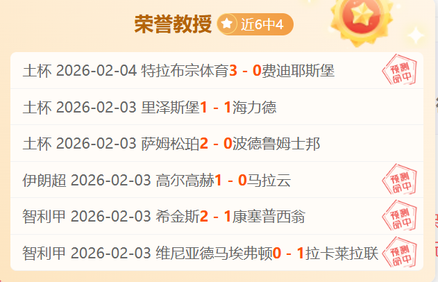 富勒姆水晶,宫半场战平,恩凯蒂亚与,米乐YY易游,米乐YY易游体育,YY,米乐YY易游体育官网