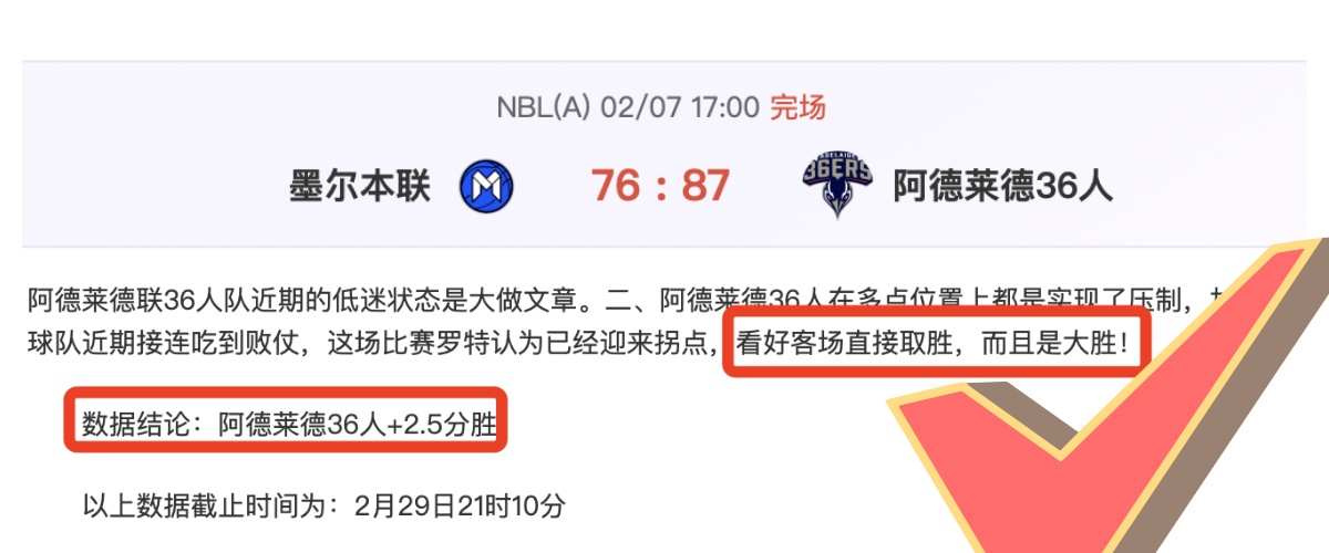 英冠关键卡,位战,红烟队主场,米乐YY易游,米乐YY易游体育,YY,米乐YY易游体育官网