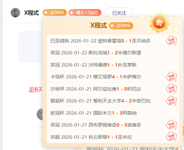 图赫尔退役,转战酒吧,朗尼克伸橄,米乐YY易游,米乐YY易游体育,YY,米乐YY易游体育官网