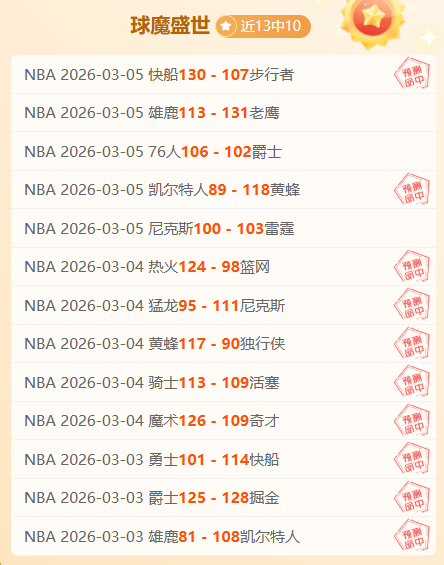 塞尔塔主场,对决,大乐透期号,米乐YY易游,米乐YY易游体育,YY,米乐YY易游体育官网