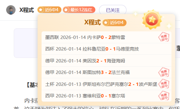 郭艾伦接受,全面体检,复出之路充,米乐YY易游,米乐YY易游体育,YY,米乐YY易游体育官网