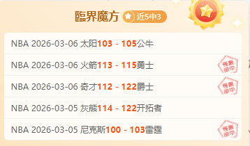 曼联决战,马丁内斯归,焦点转向曼,米乐YY易游,米乐YY易游体育,YY,米乐YY易游体育官网