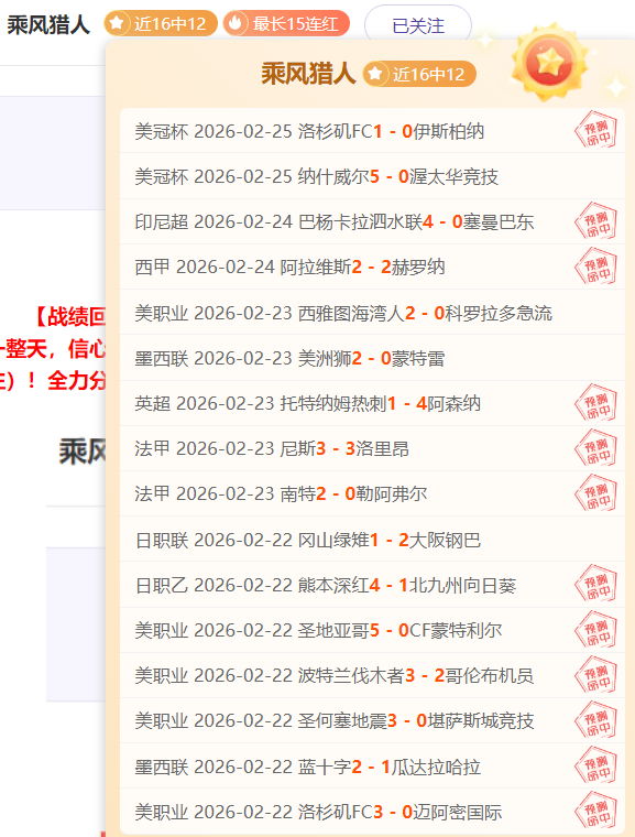 挑战无切特,强阵,小球战术再,米乐YY易游,米乐YY易游体育,YY,米乐YY易游体育官网