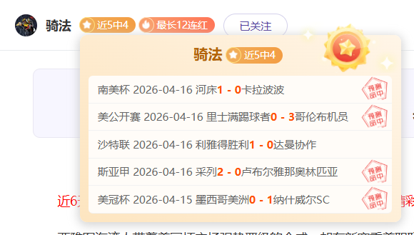今赛季英超,最佳阵容公,哈兰德独占,米乐YY易游,米乐YY易游体育,YY,米乐YY易游体育官网