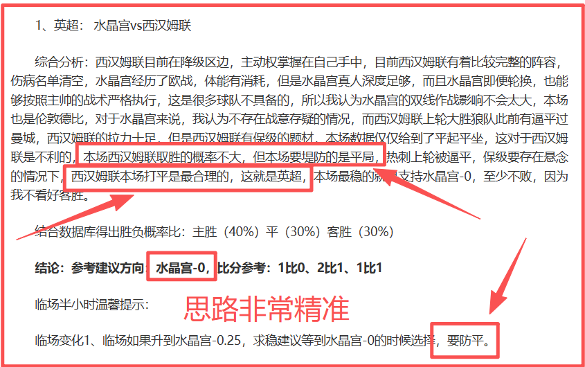 大乐透期号,分析,里昂主场胜,米乐YY易游,米乐YY易游体育,YY,米乐YY易游体育官网