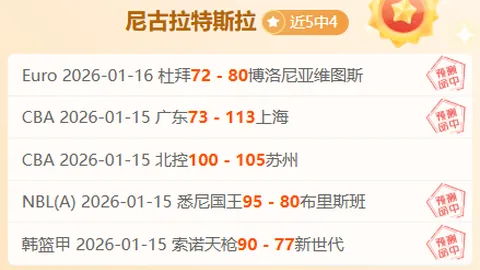 朱老师体育生涯的坎坷历程——人民日报