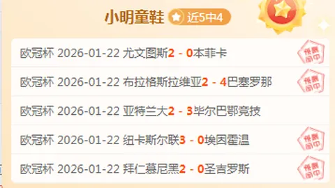 “亚冬会男子短道速滑1000米预赛半决赛”