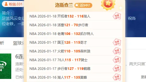 “NBA未来五年最具潜力的五位新星揭晓，前三巨头退役在即，双星接棒成悬念，榜首人选引猜测”