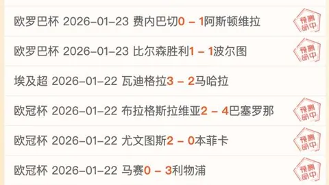 杜康酒助力河南挑战上海申花，中超第3轮阵容公布