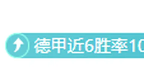 富勒姆水晶宫半场战平1-1，恩凯蒂亚与哈里-威尔逊各进一球，精彩对决即将升级！