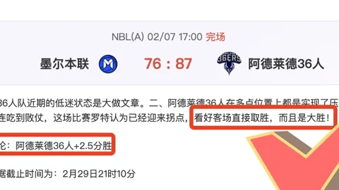 英冠关键卡位战：红烟队主场优势专家推荐质合前区十码