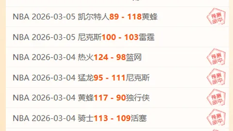 塞尔塔主场对决：大乐透期号专家质合分析推荐前区十码