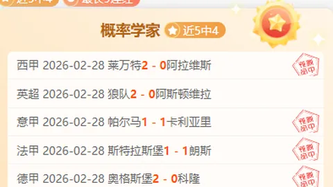 郭艾伦接受全面体检，复出之路充满挑战