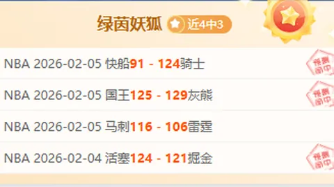 “曼联决战：马丁内斯归阵，焦点转向曼晚”