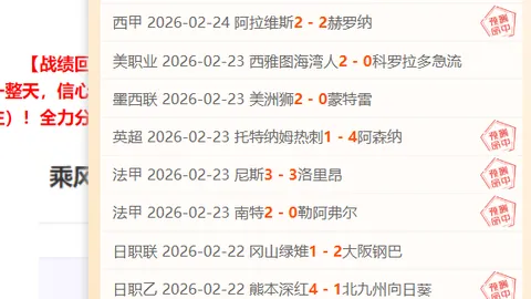 “挑战无切特强阵：小球战术再展锋芒，十年五小制胜江湖，对手寻求奇招取胜。”