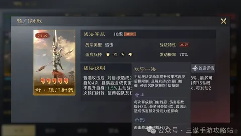 37岁韩德君与34岁李晓旭体能测试均顺利达标