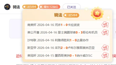 今赛季英超最佳阵容公布：哈兰德独占鳌头，阿森纳五将耀眼入选！